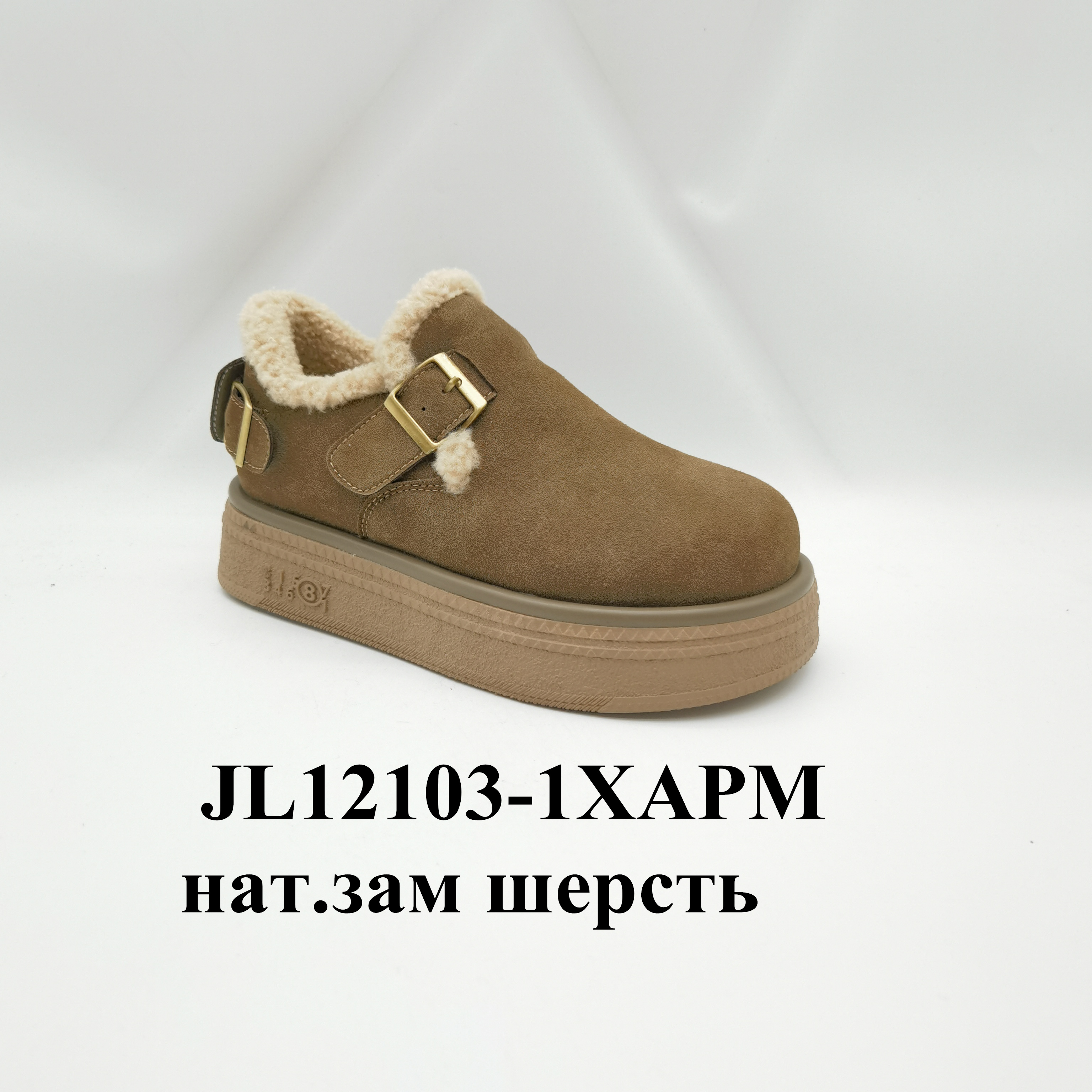 туфли закрытые