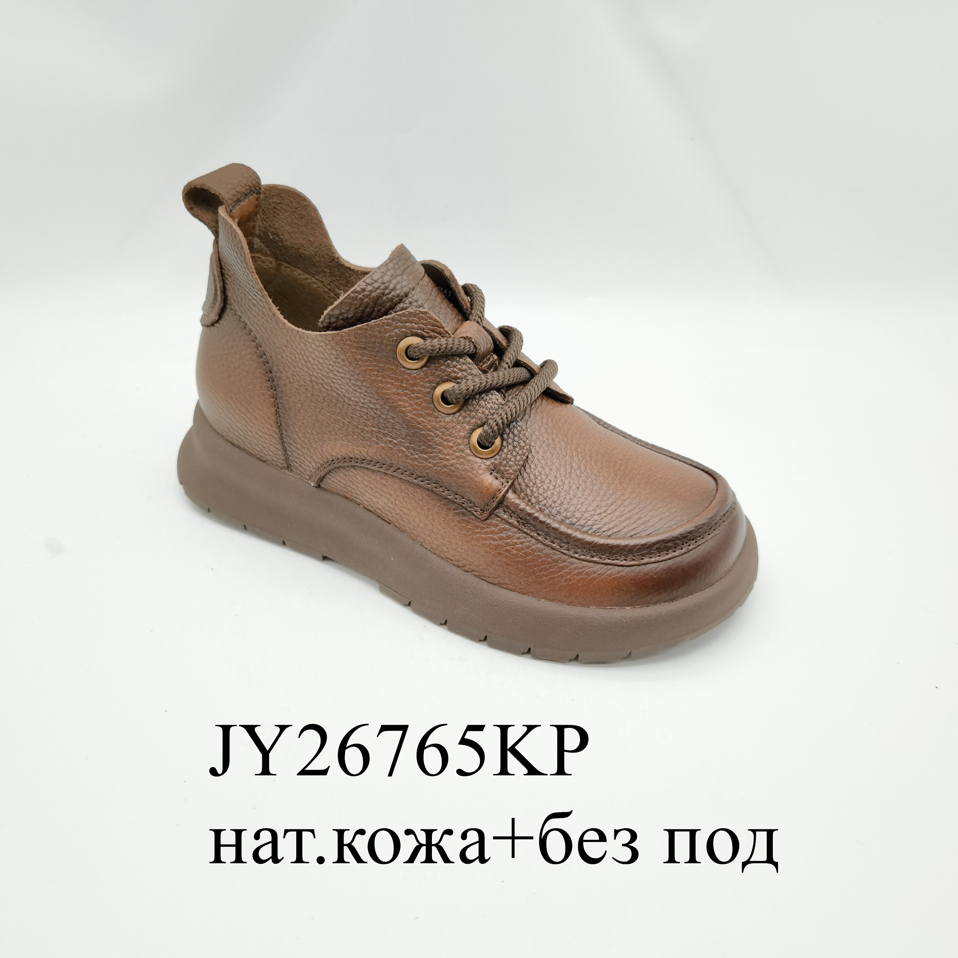 ботинки